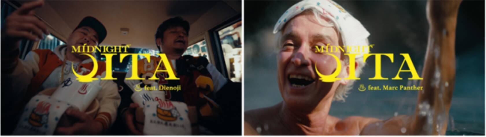 Abematv cm ダイノジ