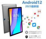「【BMAX 最新Android12 I9Plus タブレット】Amazonのプロモーションイベント、新商品専用のクーポンを配布中し、最低価格はわずか 11,990 円❢　」の画像1