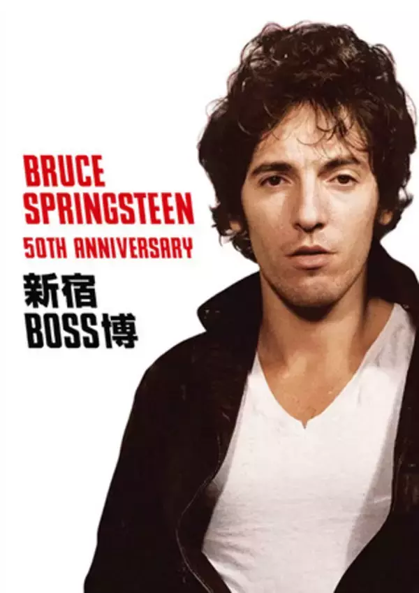 ブルース・スプリングスティーンのポップアップショップ、50周年を記念してタワレコ新宿で24日スタート！BORN TO RUN “SCRIPT COVER”ほか、秘蔵アイテムを惜しみなく展示
