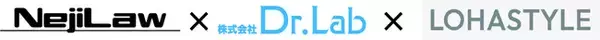 【新発売】株式会社NejiLawと株式会社Dr.Labが共同開発したウイルス・ワンパス除去装置「Dr.AiR UV-C」のウォーターサーバー向け小型機が株式会社LOHASTYLEより販売開始。
