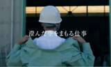 「新卒採用「エリア」マーケティングへ！　届け「播磨エリア」の学生さんへ！　10月のテレビCM出稿に続き、来年2月からは明石・加古川の映画館でCMを放映します！」の画像1