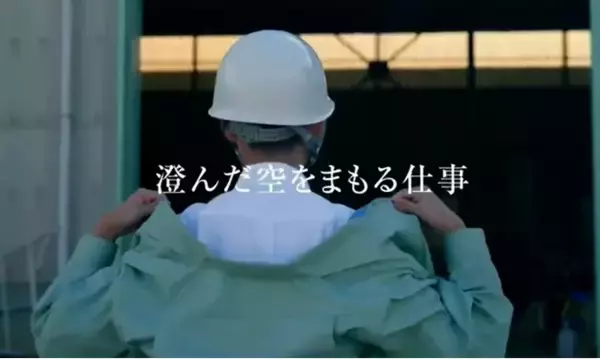 新卒採用「エリア」マーケティングへ！　届け「播磨エリア」の学生さんへ！　10月のテレビCM出稿に続き、来年2月からは明石・加古川の映画館でCMを放映します！