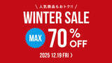 「最大70%!! 40万着突破の作業着スーツ発祥ブランド「WWS」、12月19日(金)よりウィンターセールを開催」の画像1
