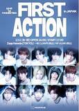 「”24人組” 超大型新人KPOPグループ、idntt(アイデンティティ) 日本初ファンミーティング開催決定」の画像1