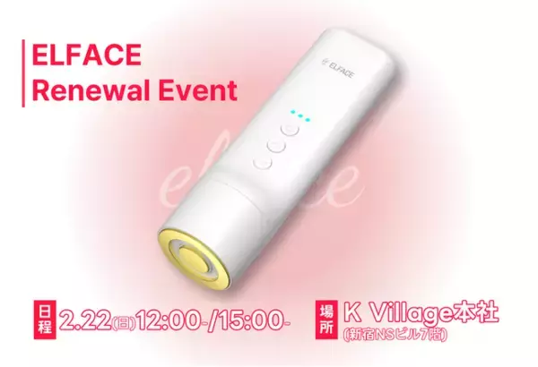 【K-ビューティーもK Village】美容セレクトブランド「K Village Meon（ケービレッジミーオン）」が人気美顔器ELFACEリニューアルイベントを開催