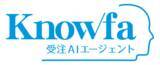 「【Knowfa導入事例】年間6000時間の手入力作業を削減へ！AIを活用し「受注業務自動化」で営業現場の「生産性向上」を実現した道のり」 | 株式会社リョーサン」の画像1