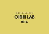 「次世代の「食体験格差」解消へ。株式会社Oishii Labが母の日に西麻布で完全無料の子供向けチャリティーイベントを開催」の画像1