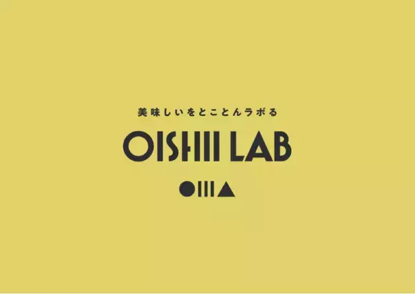 次世代の「食体験格差」解消へ。株式会社Oishii Labが母の日に西麻布で完全無料の子供向けチャリティーイベントを開催