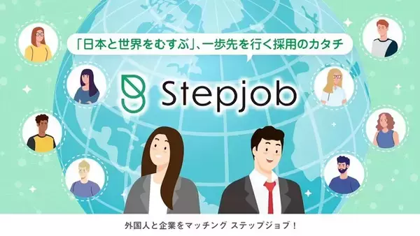 【PEREX 2026出展】外国人材活用による人手不足解消セミナーを開催