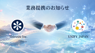 国産半導体メーカーのしるし株式会社、ユニファイジャパンとの業務提携のお知らせ