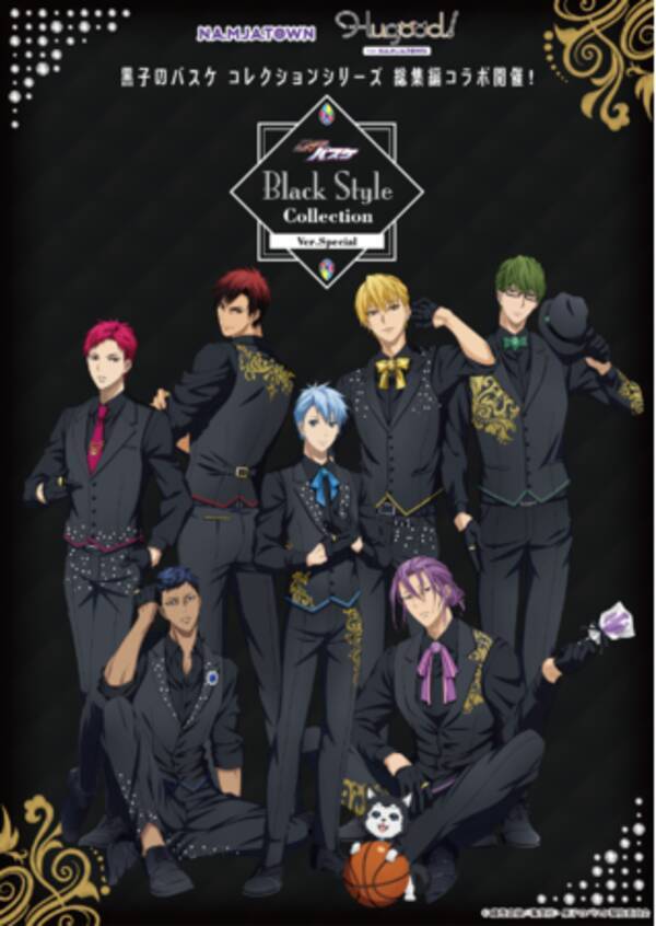 黒子 火神 キセキの世代 がブラックスタイルで全員集合 黒子のバスケ Black Style Collection Ver Special 2月より池袋とオンラインをはじめ 梅田でも開催 22年1月27日 エキサイトニュース 黒子 火神 キセキの世代 がブラックスタイルで全員集合 黒子のバスケ Black Style Collection Ver Special 2月より池袋とオンラインをはじめ 梅田でも開催 22年1月27日 エキサイトニュース