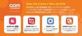 「GOM&Companyの動画再生、編集、録画ソフトが教育・企業様向けの「第13回　教育ITソリューションEXPO」 に出展！」の画像1