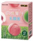 「国産青汁売上No.1(※)の日本薬健が展開する「金の青汁シリーズ」新商品　国産の白桃がさわやかに香る「白桃青汁×乳酸菌」　2022年9月21日(水)より全国発売」の画像1