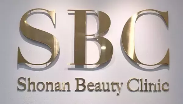 2023年4月14日（金）SBC湘南美容クリニック鹿児島中央院が開院！結果を出すことにこだわり続ける吉村医師による「二重整形」「脂肪吸引」「豊胸術」を提供。