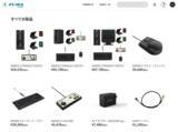 「瑞起がオフィシャルECサイト「ZUIKI STORE」をオープン！合計最大１０，０００円分のクーポンが当たるオープン記念キャンペーン開催！」の画像1