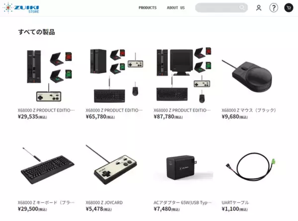 瑞起がオフィシャルECサイト「ZUIKI STORE」をオープン！合計最大１０，０００円分のクーポンが当たるオープン記念キャンペーン開催！