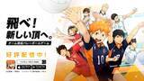 「アニメ『ハイキュー!!』の新作スマホゲーム『ハイキュー!!FLY HIGH』が正式サービス開始」の画像1