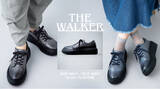 「THE WALKER ─── 踏み出せなかった一歩を。マザーハウスが初のレザースニーカーを発表」の画像1
