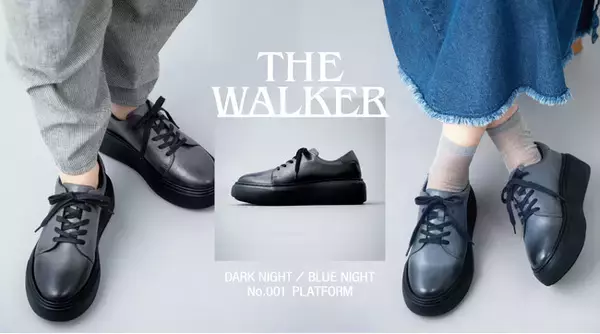 THE WALKER ─── 踏み出せなかった一歩を。マザーハウスが初のレザースニーカーを発表