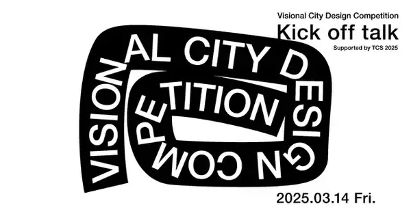 TRIAD、Tokyo Creative Salon協力の下、建築デザインコンペ「Visional City Design Competition」開始