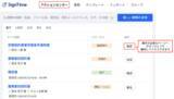「サインタイム、契約・申込・見積書などのタスクを一元管理する新機能「アクションセンター」をリリース」の画像1