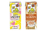 「キッコーマンの豆乳飲料に新しいラインアップが登場！豆乳飲料「いちごバナナ」「キャラメルマキアート」新発売！」の画像1
