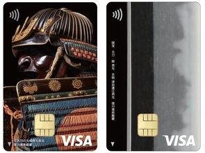 あなたの利用が文化を守る。「徳川美術館 エポスカード」新デザインが登場！さらに、Web受注限定グッズの同時販売も決定！