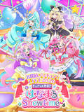 「10月3日(土)開催「名探偵プリキュア！LIVE2026」追加出演者＆グッズラインナップ情報解禁！」の画像1