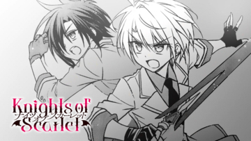 【CV. 浦和希・土屋神葉】『Knights of Scarlet』第3巻発売記念PV公開！5話分無料公開＆Amazonギフトカードが当たるキャンペーンもスタート！