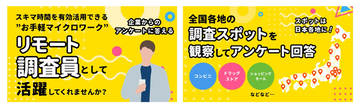 【ポケアン】iOS版 累計35万回以上利用されている「チェックイン」のUIを刷新、地図上でポイント数がひと目でわかるように