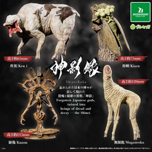 「神影録」カプセルトイが9月24日(木)発売決定！販売店舗を公開！スペシャルムービーも本日公開