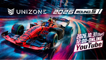 【 10/31開催 Rd.5 】e-Motorsport League UNIZONE 2026 Rd.5 各レース出走選手公開&スプリントレース３.グリッド投票開始