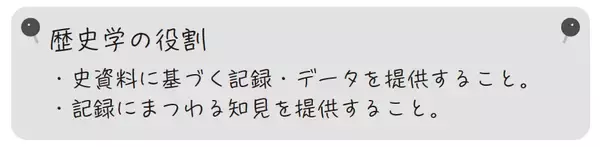 「「国際平和」という秩序・体制はどこから始まるのか。「国際平和」の歴史そのものを問い直す『国際平和を歴史的に考える』刊行のねらい」の画像