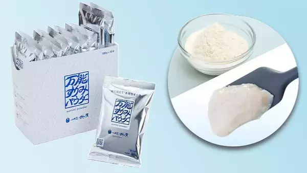 「食材の味を引き立てる。陣屋の一皿に生きる「万能すりみパウダー」の可能性」の画像