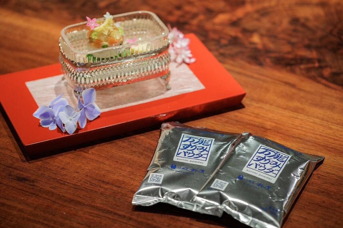食材の味を引き立てる。陣屋の一皿に生きる「万能すりみパウダー」の可能性