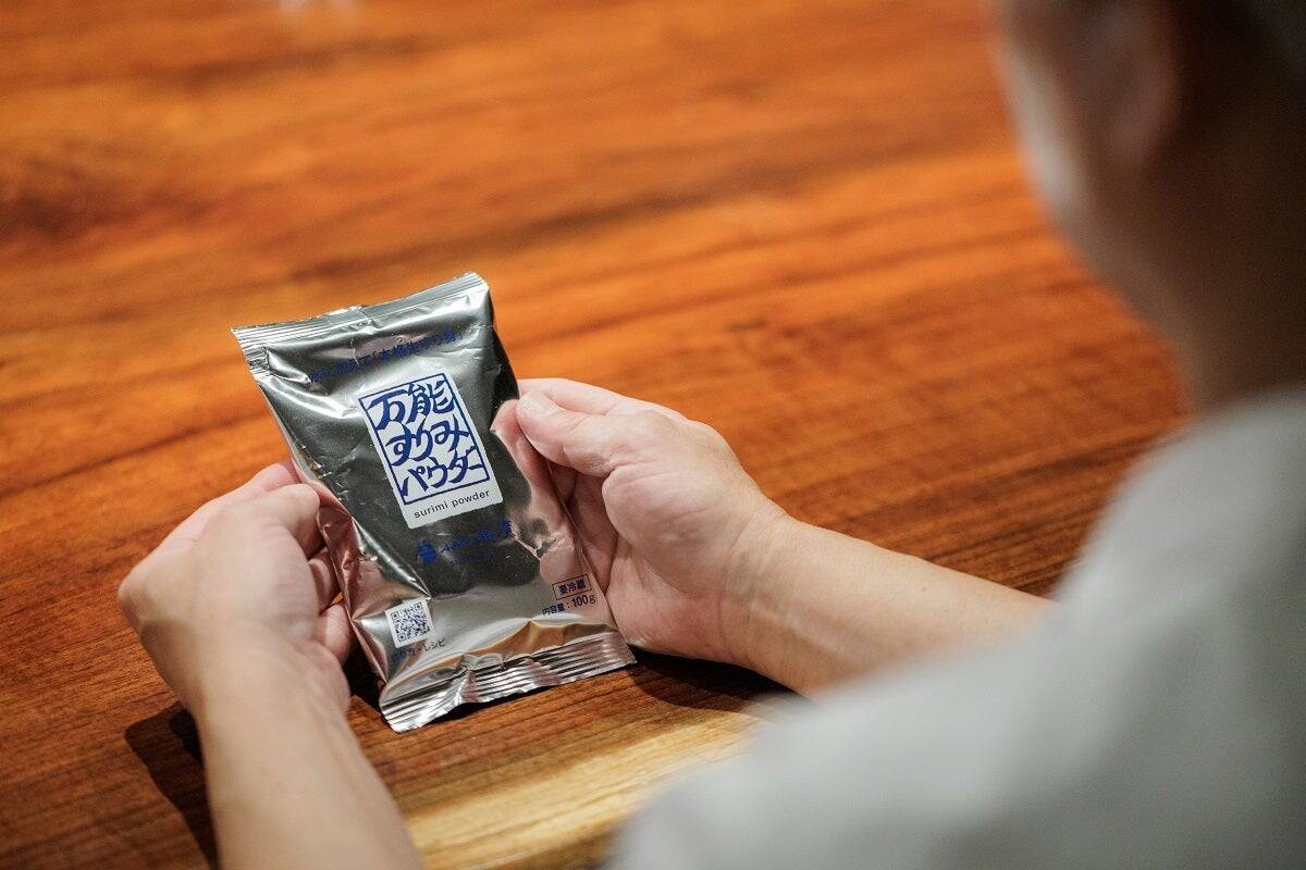 食材の味を引き立てる。陣屋の一皿に生きる「万能すりみパウダー」の可能性