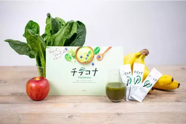 【新発売】健康大国スウェーデンで長年研究された特許取得成分”チラコイド”を使った、ダイエッターサポート食品「チラコナ」が本日発売開始