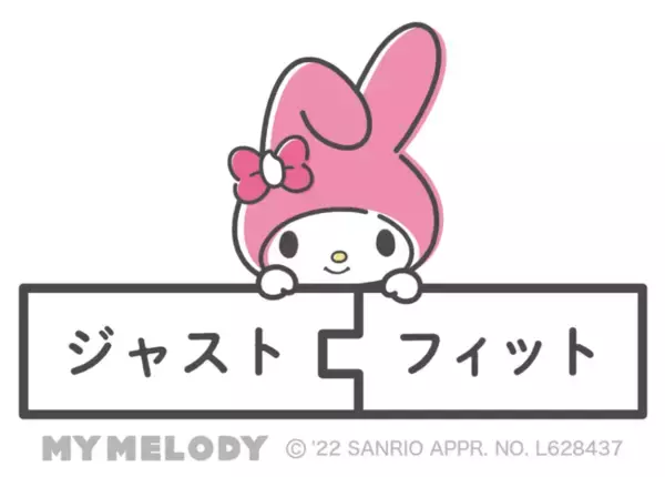 シマダアセットパートナーズ(株)の不動産小口化商品　第1・2号　募集総額合計9億円 完売のお知らせ