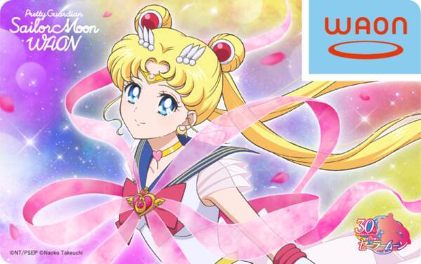 イオンリテール ７月１日から 美少女戦士セーラームーン コラボデザインのｗａｏｎを発行 22年6月30日 エキサイトニュース