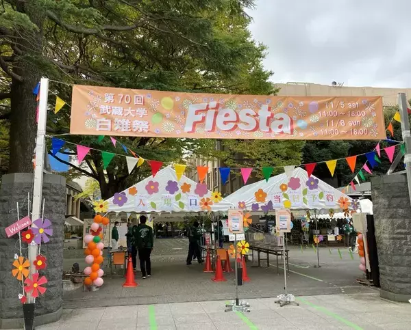 【ベアミネラル  イベント実施レポート】ダイバーシティを推進する学生団体 武蔵大学美容サークル「Beauty College(ビューティーカレッジ)」とコラボレーション！