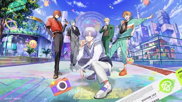 新作タイトル『18TRIP（エイティーントリップ）』夜班キャラクター＆キャスト発表！