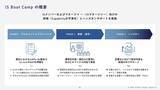 「【インサイドセールスに力を】企業向けインサイドセールス支援プログラム「Inside Sales Boot Camp」リリース」の画像1