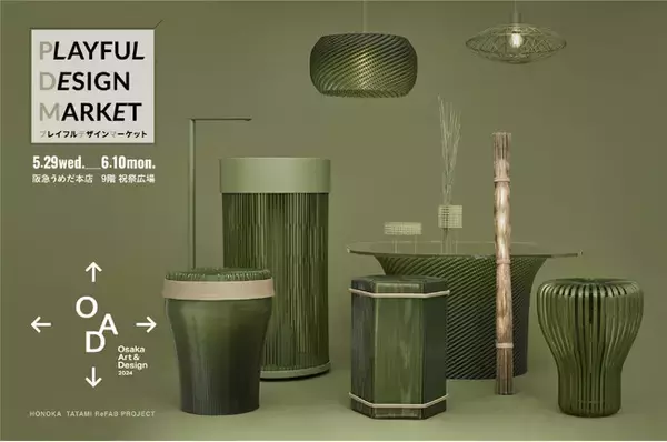 ExtraBoldがHONOKAに協力し3DプリンターREX-BUTLERを国内で初出展