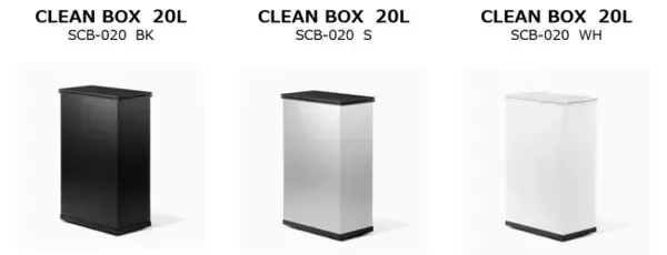ゴミのいやな臭いを凍らせて根本解決！好評の“冷やすごみ箱”がさらに使いやすくなって新登場「CLEAN BOX（クリーンボックス）SCB-020」を発売