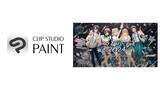 「「CLIP STUDIO PAINT」が「IRIAM」のリアルイベント「ミライトパーティ2024」とコラボレーション　来場者に「CLIP STUDIO PAINT DEBUT」をプレゼント」の画像1