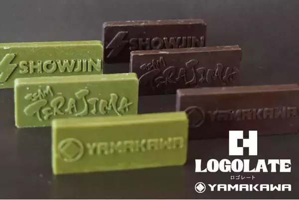 金型メーカーの技術で「企業ロゴを板チョコに」株式会社ヤマカワの新規事業「食べる企業宣伝【LOGOLATE-ロゴレート-】」本日よりサービス開始