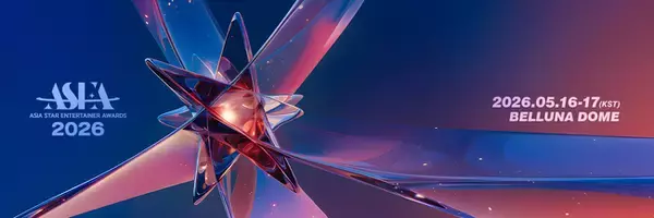 第3回「ASEA 2026」、5月に日本開催決定アジアトップクラスのアーティストが集結する音楽フェスティバル