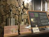「“梅王国”和歌山で季節の梅酒と梅ドリンクを味わう「梅酒ワンショットBAR」休暇村南紀勝浦では「梅酒ワンショットBAR」を5月11日（月）より実施」の画像1