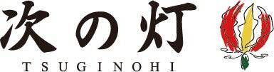 異業種からの挑戦。医療ソフトの営業からリサイクルバイヤーへ。