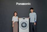 「「初めて使った時の、気持ちよさがつづく。」生活者のニーズに寄り添うパナソニックが挑んだ、ドラム式洗濯乾燥機のさらなる進化。」の画像1